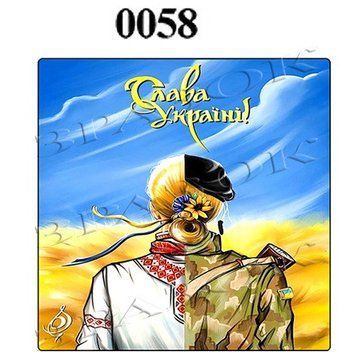 Магнит на холодильник "Доброго вечора" 6х6см 1799529308 фото