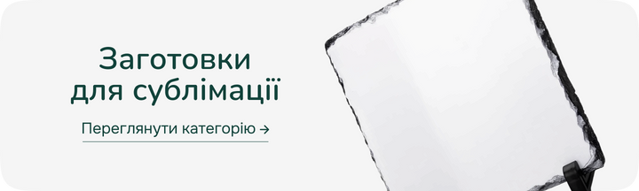 Подвійний банер 715 х 432 (1)