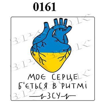 Магнит на холодильник "Україна" 6х6см 1805749648 фото