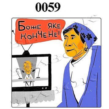 Магнит на холодильник "Україна" 6х6см 1799529384 фото