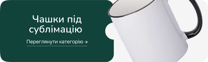 Banner from design