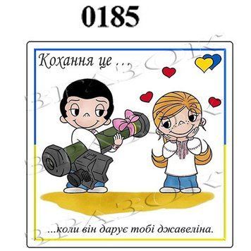 Магнит на холодильник "Вільна Україна" 6х6см 1805793633 фото
