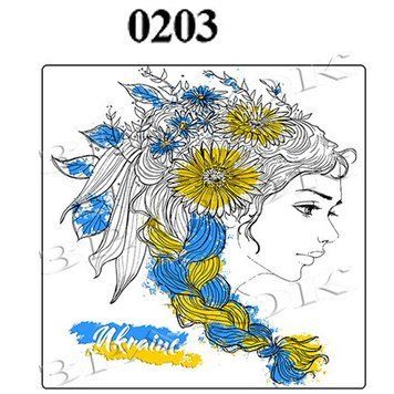Магнит на холодильник "Вільна Україна" 6х6см 1805809154 фото