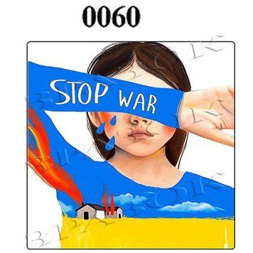 Магнит на холодильник "Україна" 6х6см 1799530054 фото