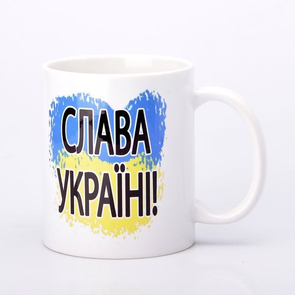 Чашка Україна 048 1662434184 фото