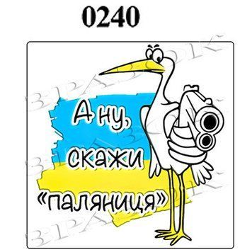 Магнит на холодильник "Україна" 6х6см 1848436712 фото