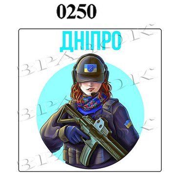 Магнит на холодильник "Україна" 6х6см 1848445874 фото