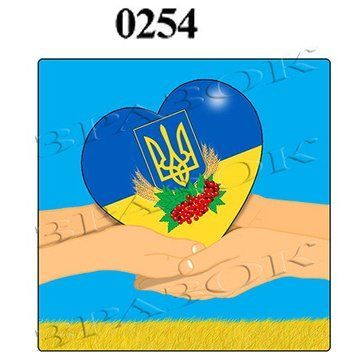 Магнит на холодильник "Україна" 6х6см 1848445918 фото
