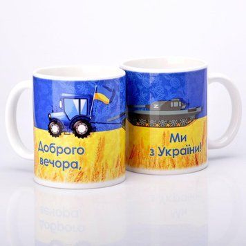 Чашка Україна 073 1662434386 фото