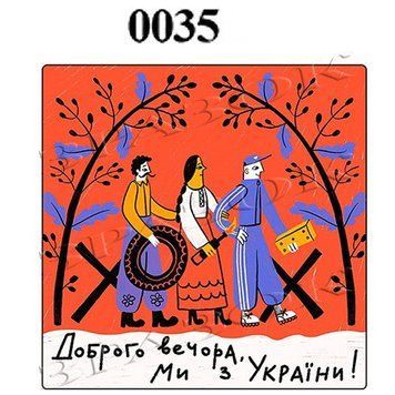 Магнит на холодильник "Україна" 6х6см 1630352580 фото