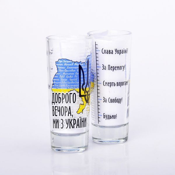 Рюмка стопка 70 мл (3 шт) Доброго вечора, ми з України 1687699995 фото